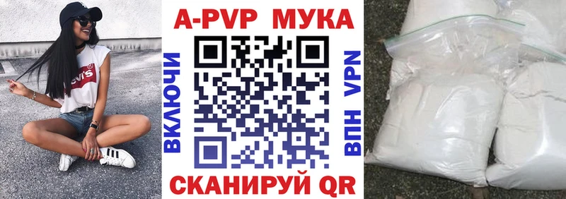 Альфа ПВП СК Сердобск