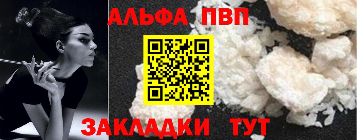 А ПВП СК КРИС Сердобск