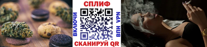 Cannafood конопля  блэк спрут вход  Сердобск 