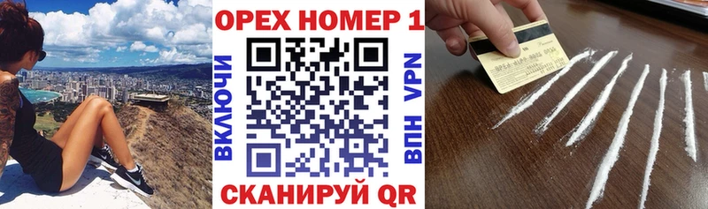 COCAIN Перу  Сердобск 