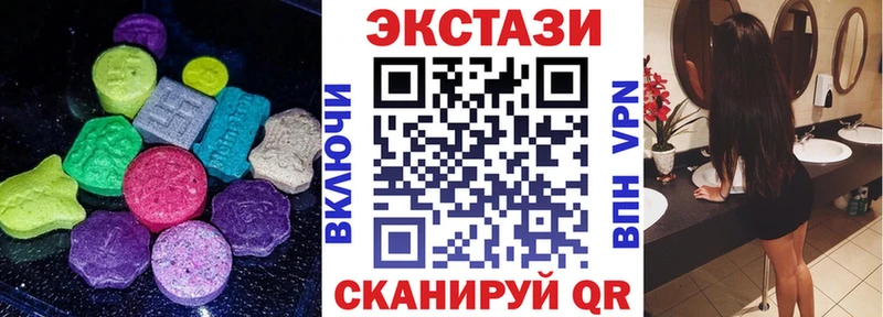 Ecstasy DUBAI Сердобск