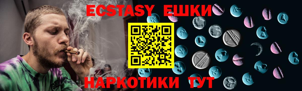ЭКСТАЗИ диски  Экстази louis Vuitton  Ecstasy  МЕГА вход  Сердобск  Вход с VPN 