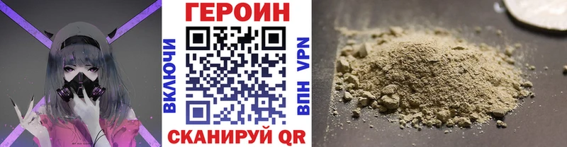 купить наркотик  Сердобск  блэк спрут зеркало  Героин белый 