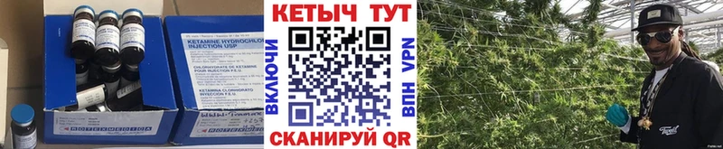 КЕТАМИН VHQ  где купить наркотик  Сердобск 