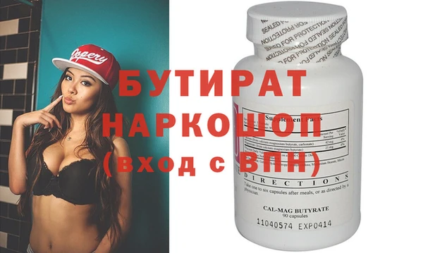 шишки Майский