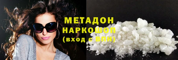 альфа пвп VHQ Богородицк