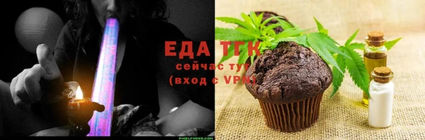 таблы Медногорск