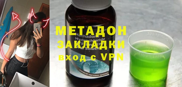 эйфоретик Магас