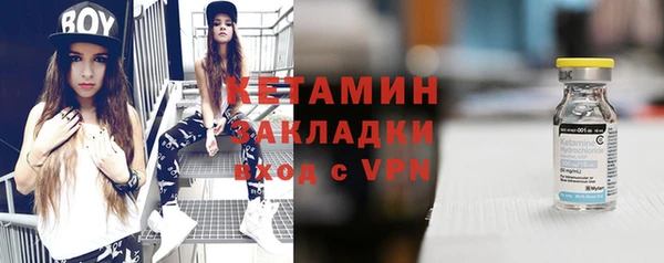 кокаин VHQ Богородск