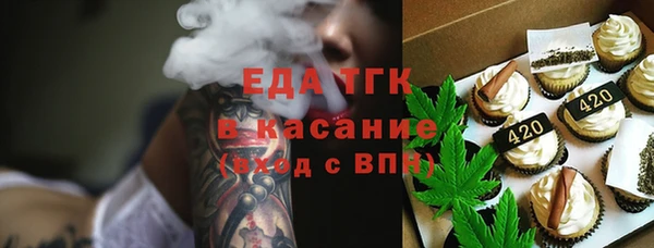 эйфоретик Магас