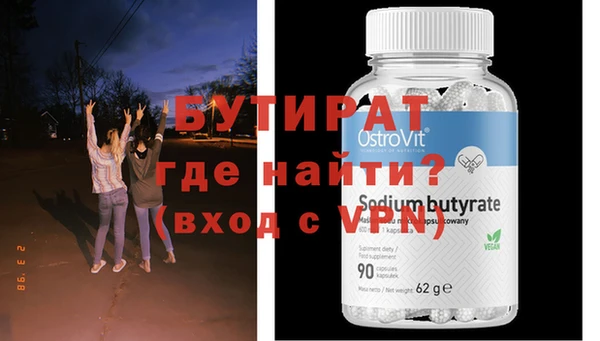 кокаин премиум Медвежьегорск