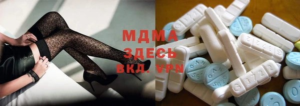 шишки Майский