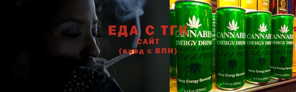 эйфоретик Магас