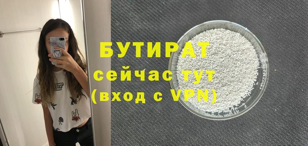 шишки Майский