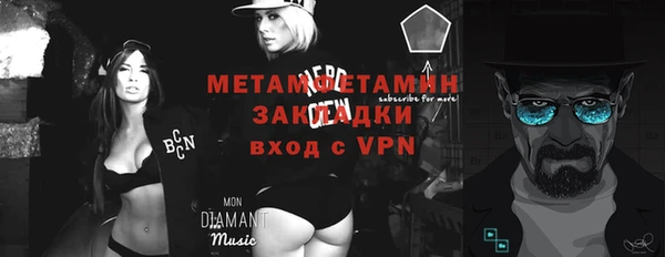 эйфоретик Магас
