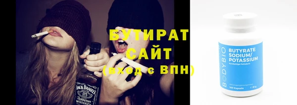 таблы Медногорск