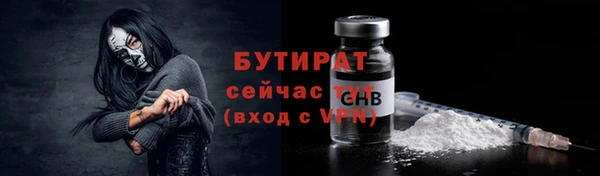 эйфоретик Магас