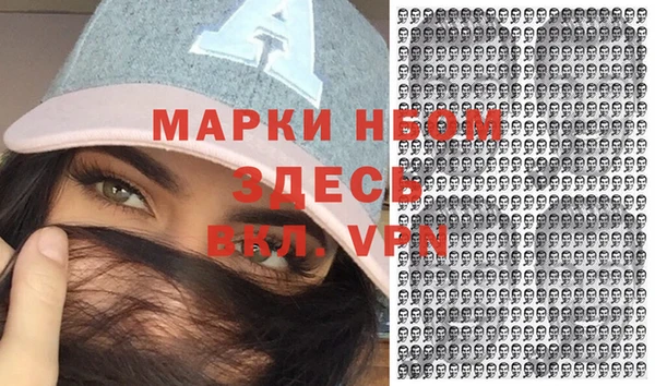 шишки Майский