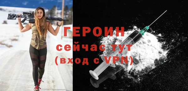 MESCALINE Белая Холуница