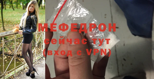 эйфоретик Магас