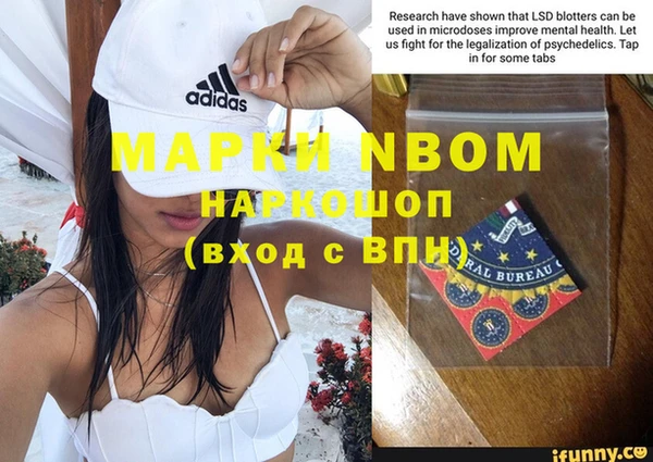 эйфоретик Магас