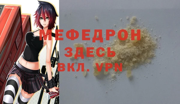 шишки Майский