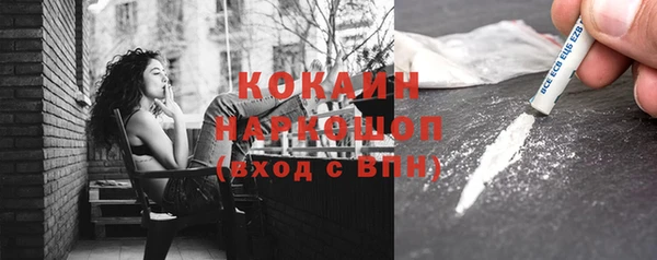 эйфоретик Магас