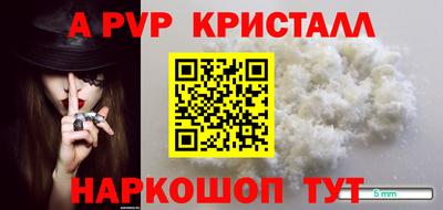 кокс Новокубанск
