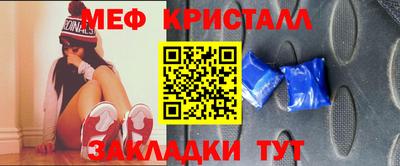 альфа пвп Новозыбков