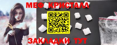 spice Новодвинск