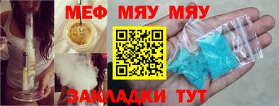 spice Новодвинск