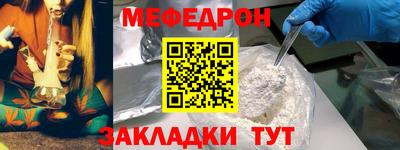 spice Новодвинск