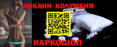 кокс Новокубанск