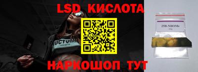 кокс Новокубанск