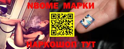 spice Новодвинск
