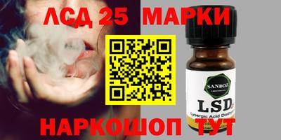альфа пвп Новозыбков