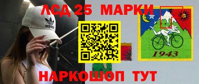 кокс Новокубанск