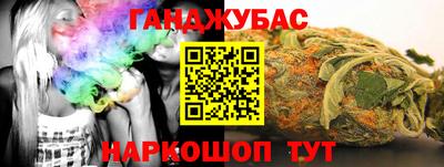альфа пвп Новозыбков