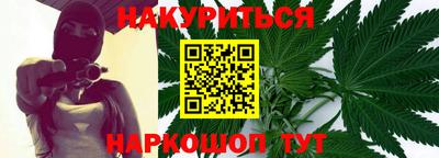 кокс Новокубанск