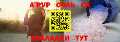 spice Новодвинск