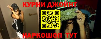 альфа пвп Новозыбков