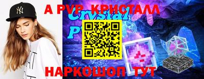 spice Новодвинск