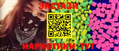 spice Новодвинск
