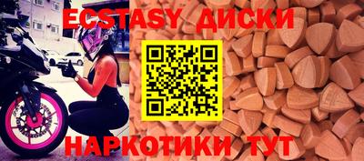 альфа пвп Новозыбков