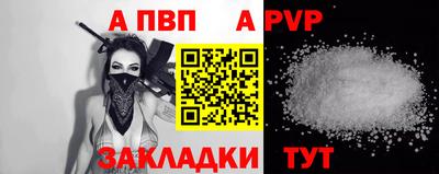 кокс Новокубанск
