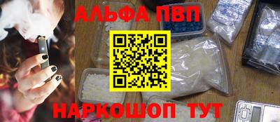 кокс Новокубанск