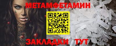 кокс Новокубанск