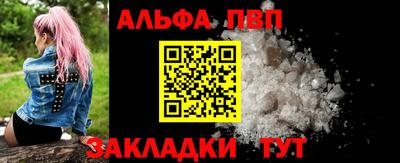 spice Новодвинск