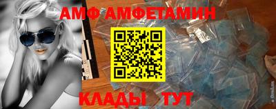 spice Новодвинск