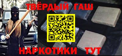 кокс Новокубанск
